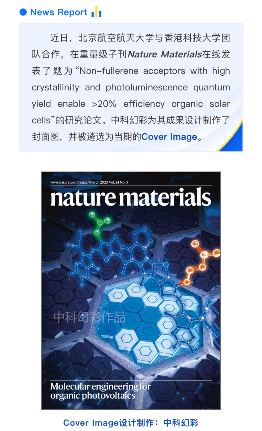 微信图片_20250310173353.jpg