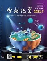 分析化学七期封面02