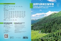 应用与环境生物学报 2021.6 封面+封底 435x296mm 定稿-01