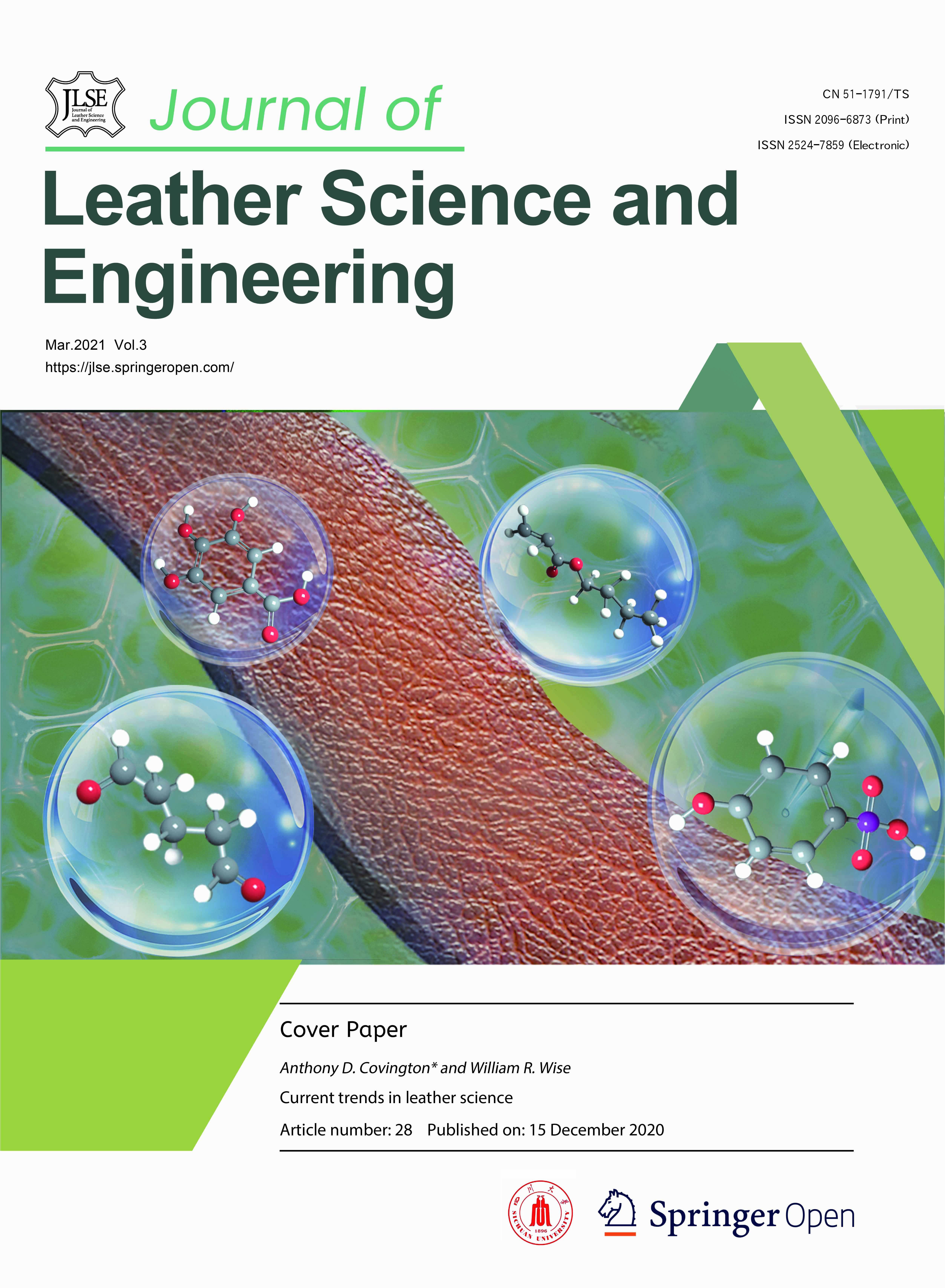 Journal of Leather and Engineering 张
