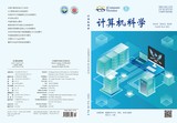1-计算机科学杂志 8-期封面_朝乐平