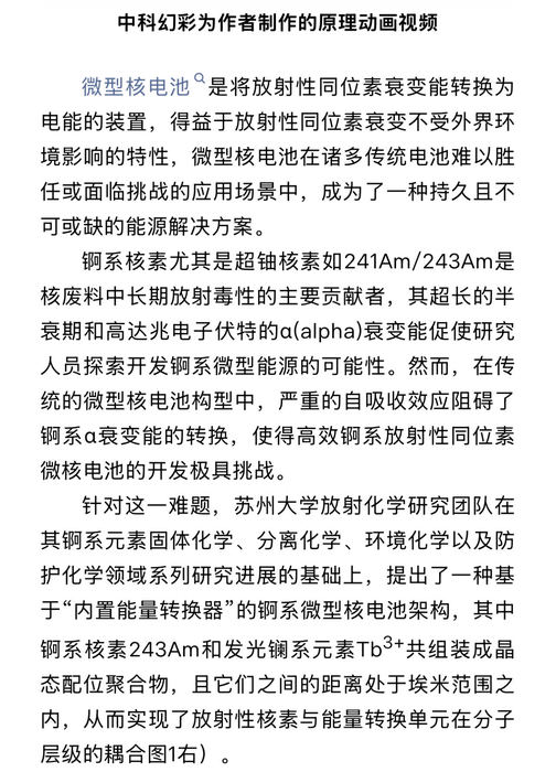 微信图片_20250401093933.jpg