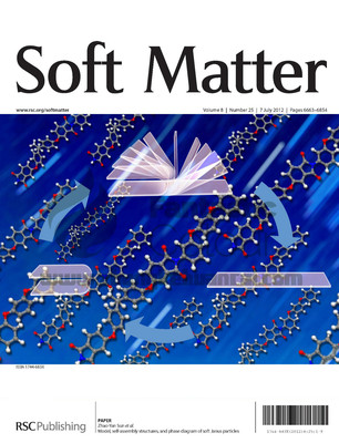 RSC-哈尔滨工业大学