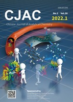分析化学2022年一期封面