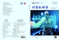 计算机科学12期封面 &nbsp;&nbsp;检索式聊天机器人技术综述