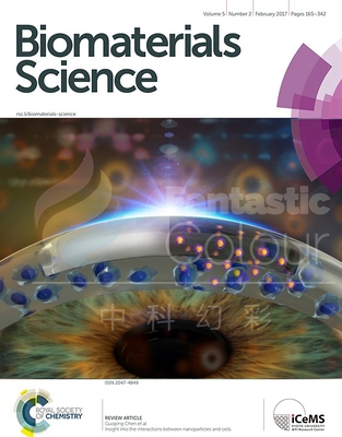 RSC-华南理工大学