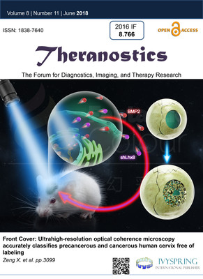 Theranostics-中山大学附属口腔医院