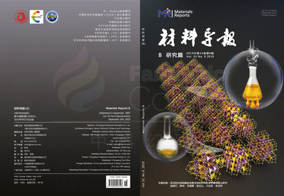 材料导报
