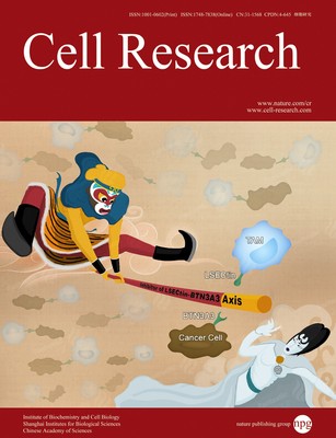 国家蛋白质科学中心