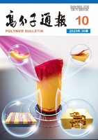 2023-12-20 09：55：00