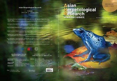 生物所《亚洲两栖爬行动物研究》封面+封底 