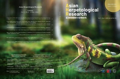 亚洲两栖爬行动物研究