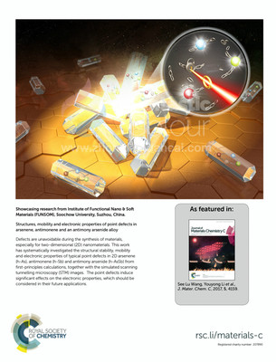 RSC-国防科技大学