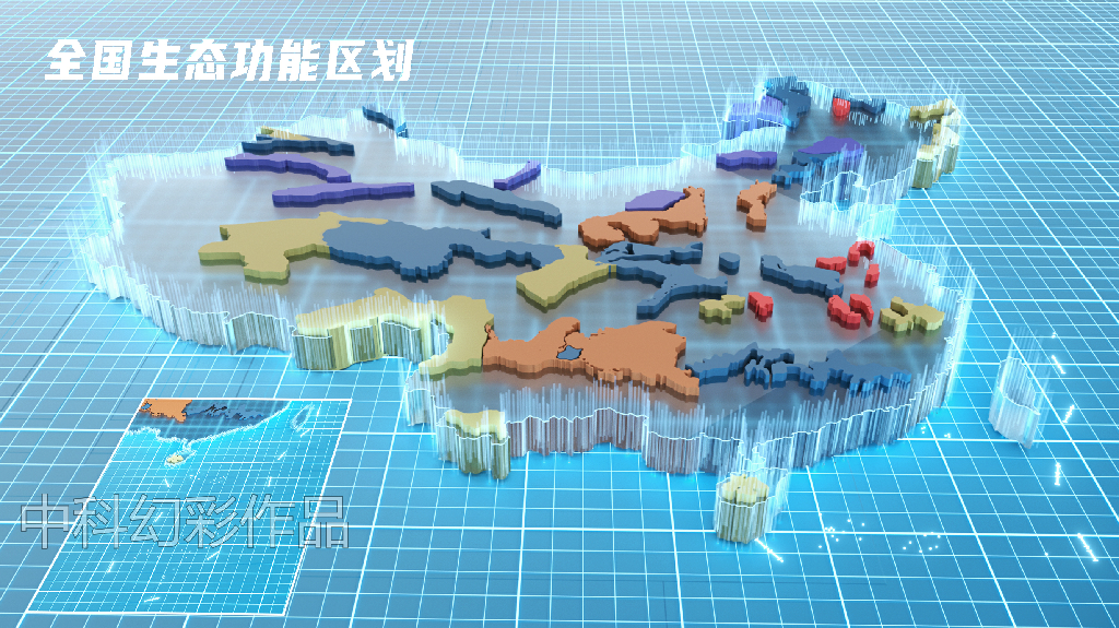 全国生态功能区划—全国重要生态功能区
