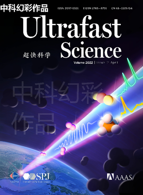 中国科学院西安