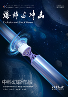 2024-09-29：16：05：00