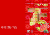 2024-09-05 16：20：00英文