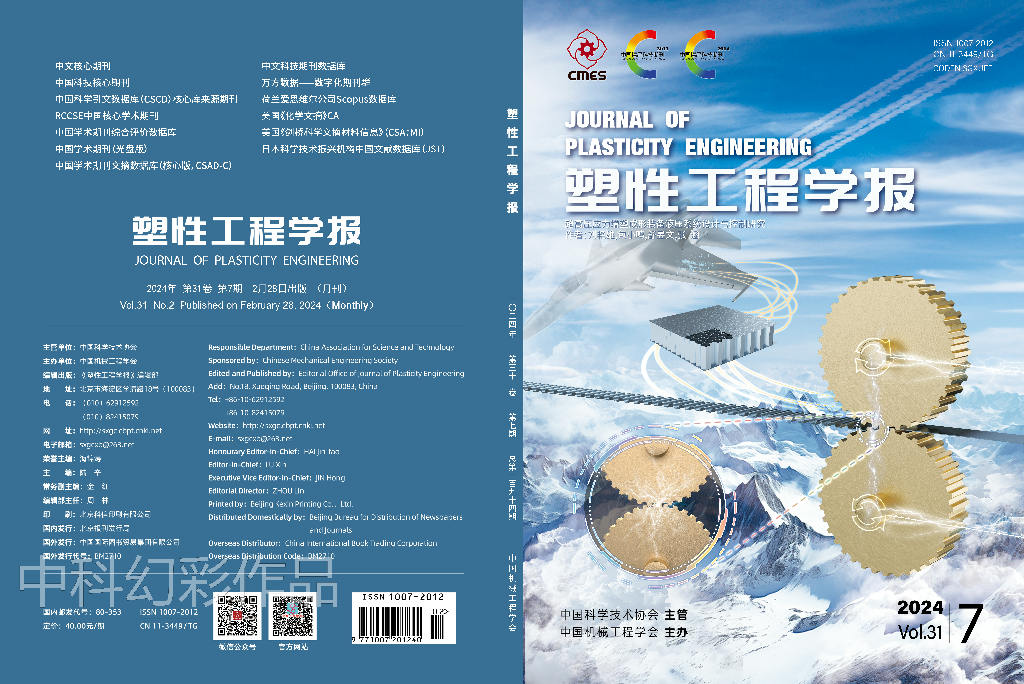 2024-06-13 13：45：00